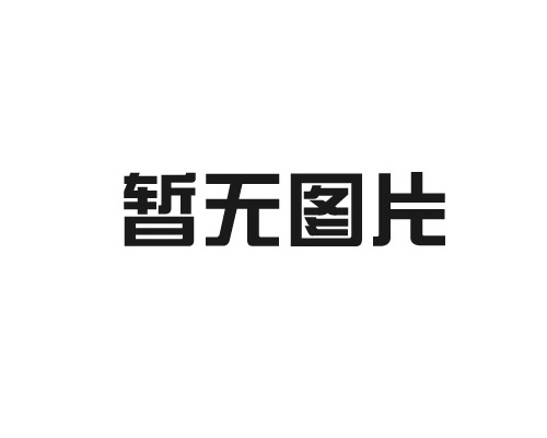四面脫漆工裝樣品線圈